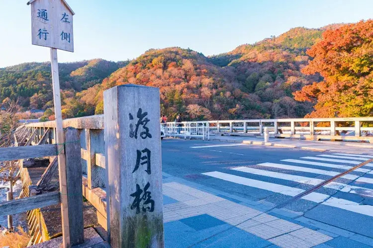 Arashiyama Togetsukyo Bridge