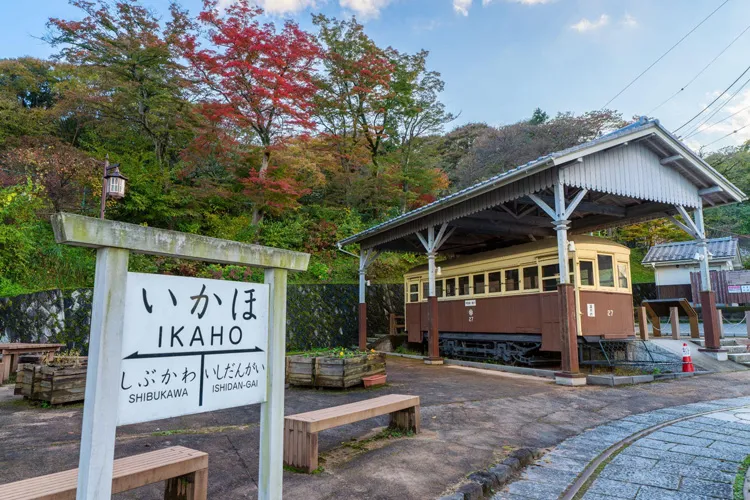 Shibukawa City, Gunma Prefecture