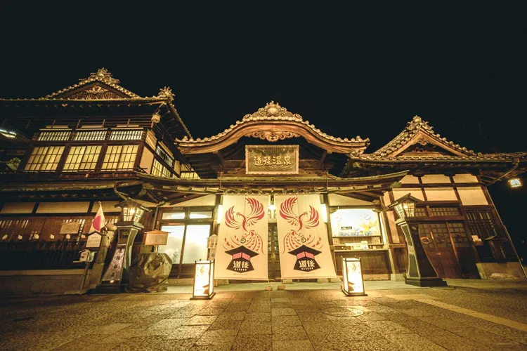Dogo Onsen