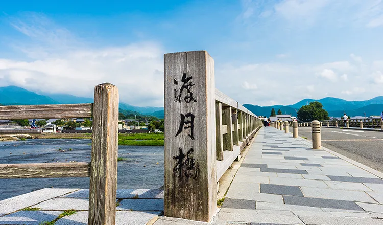 Arashiyama Togetsukyo Bridge