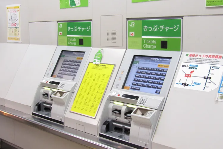 Shinkansen ticket for travel between Tokyo and Kyoto