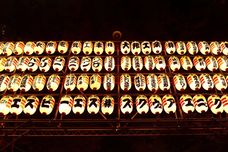 Hanazono Shrine