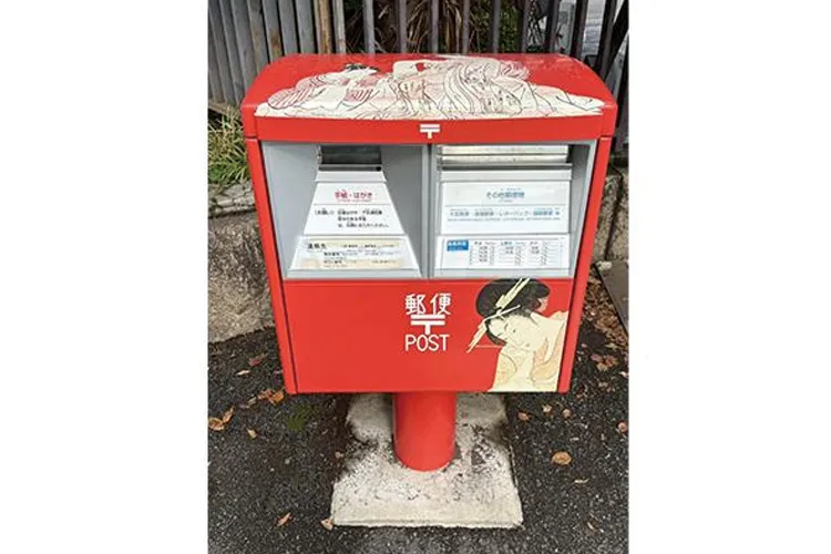 traditional Japanese red post box