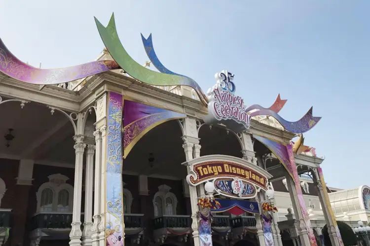 Tokyo Disneyland