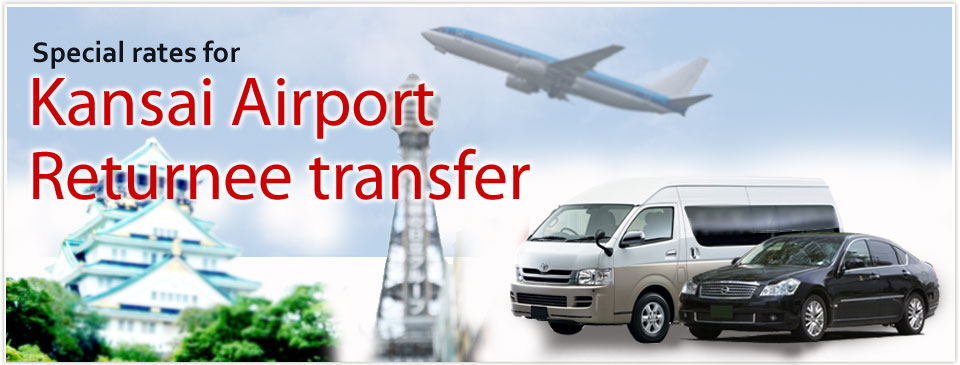 Airport Transfer Tariffs