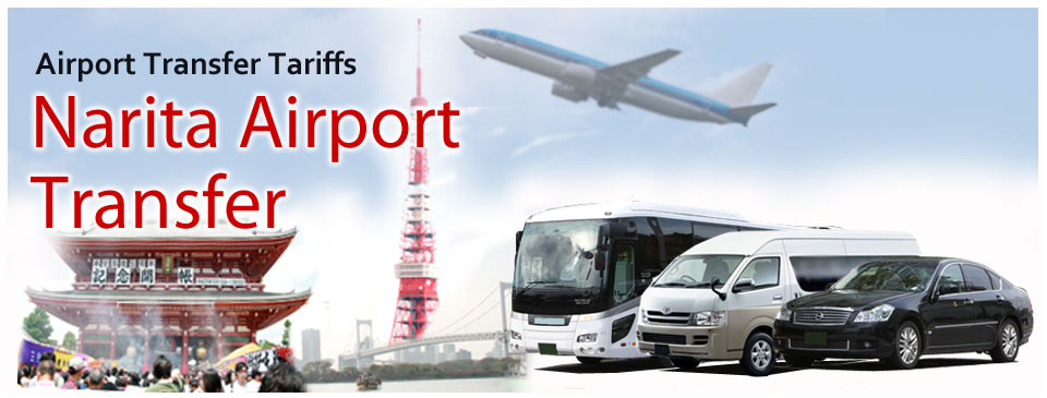 Airport Transfer Tariffs