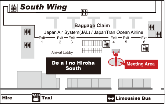 Haneda Domestic Terminal 1 south wing