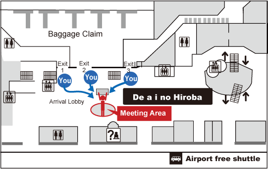 Haneda Domestic Terminal 2