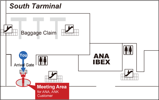 Itami Airport south