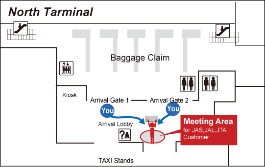 Itami Airport north
