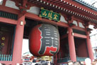 Tokyo One Day Tour Transfer