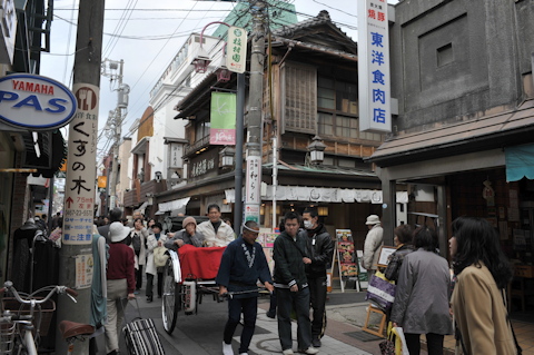 Komachi Street