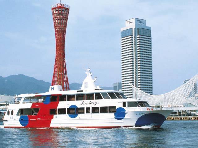 Kobe Port Cruise