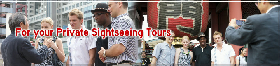 Private Tour